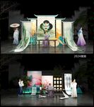 中国风美陈