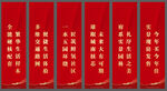 道旗