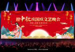 中秋节