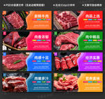 牛肉