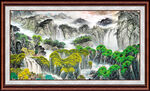 中堂国画 