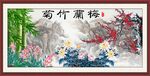 梅兰竹菊