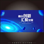 科技 