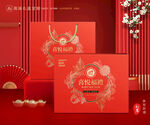 年货包装 新年礼盒