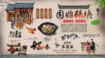 固始鹅块