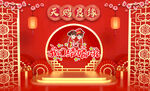 结婚