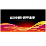 科技KV