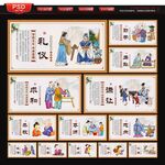 学校励志标语