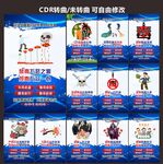 禁毒宣传