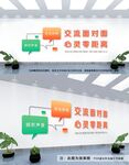 心灵驿站