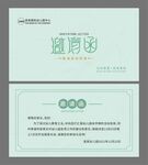 幼儿园家长会邀请函图片