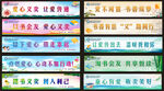 读书标语