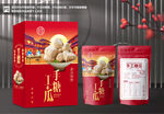 糖瓜包装