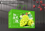 阳光玫瑰包装