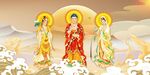 西方三圣
