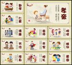 校园文化