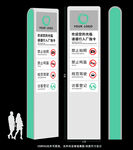 厂区门口提示牌