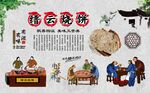缙云烧饼
