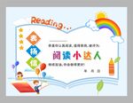 表扬信图片