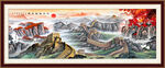 万里长城