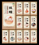 中医养生馆