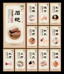 养生