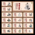 传统中医