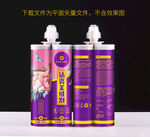 美缝剂包装