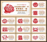 民族团结