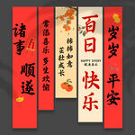 百日宴挂布