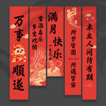满月挂布