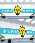 创新空间