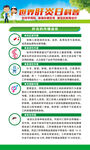 世界肝炎日