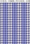 千鸟格图案 服装面料