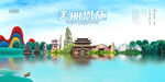 恩施旅游