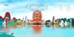 六安旅游