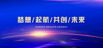 科技