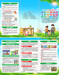 2024年国际减灾日