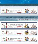 二十四文化墙