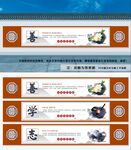 校园文化