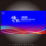 蓝色科技背景