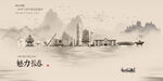 长春
