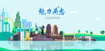 吴忠