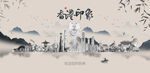 香港