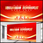 运动会
