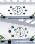茶道文化墙