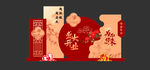 开业美陈