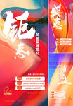 钜惠热销