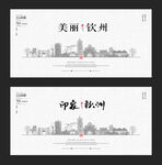 钦州