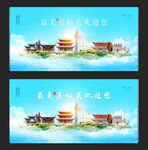 嘉峪关